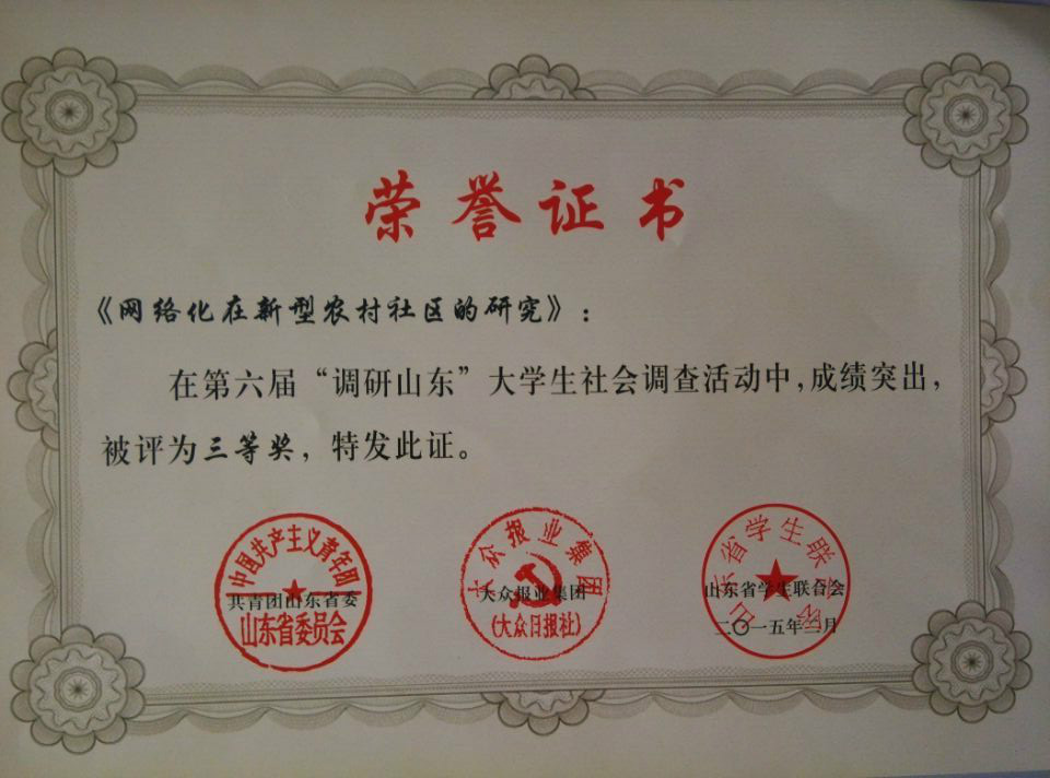 QQ图片20150310214332_meitu_1