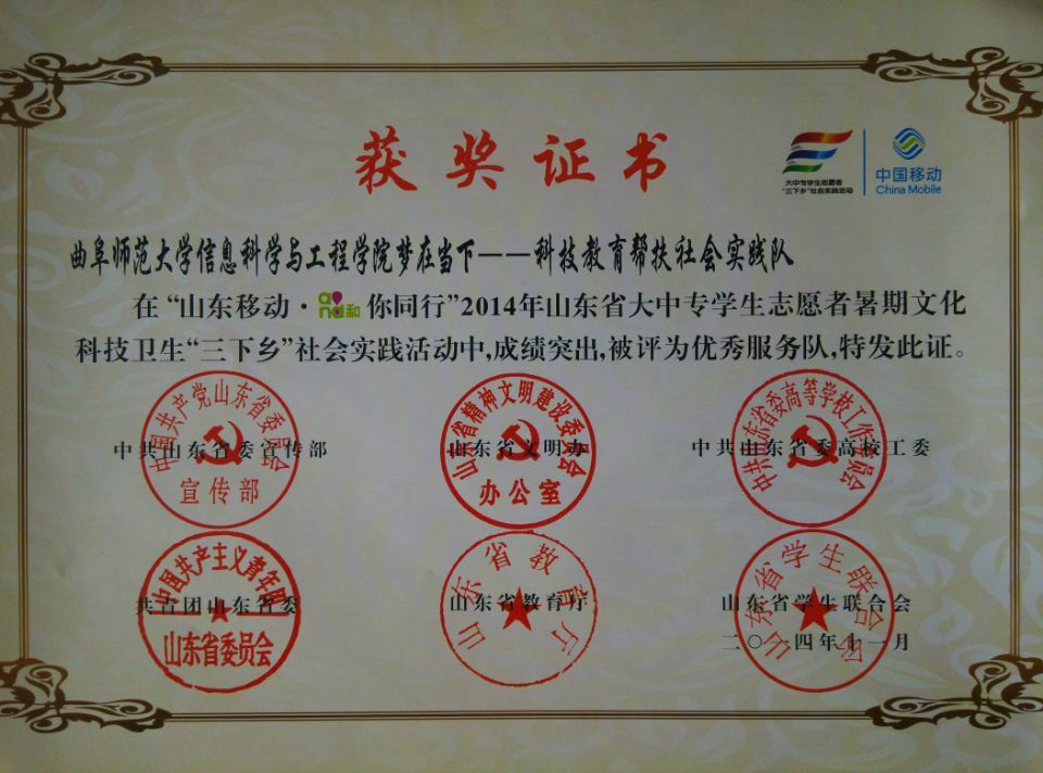 QQ图片20150310214346_meitu_2