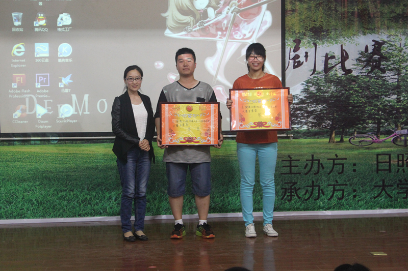 二等奖【信工】